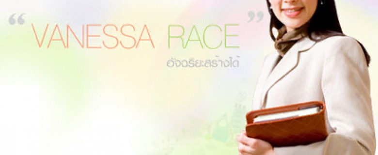 Vanessa Race