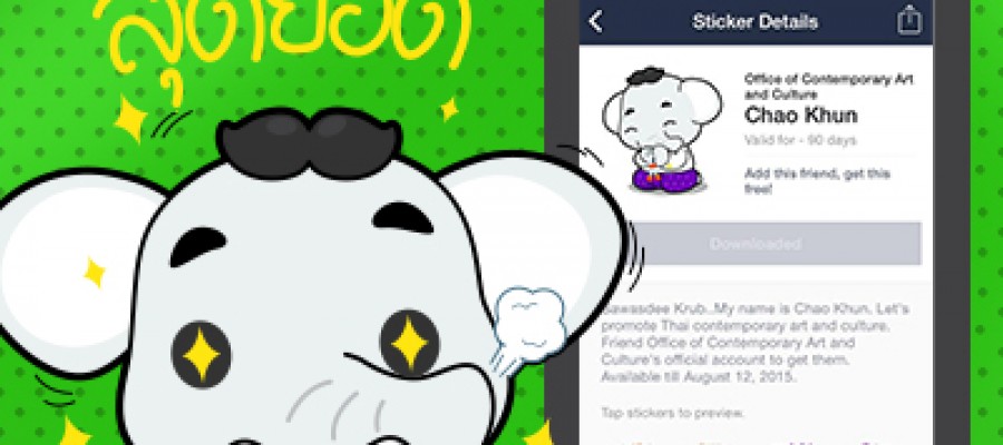 LINE STICKER & OFFICIAL ACCOUNT