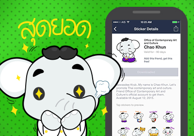 LINE STICKER & OFFICIAL ACCOUNT